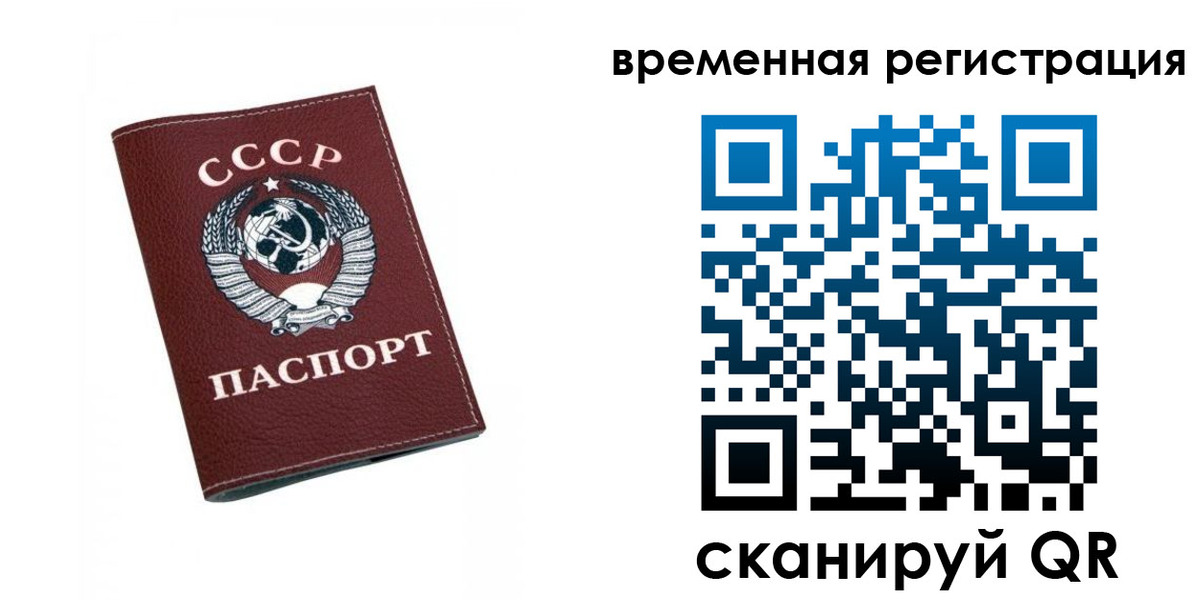 регистрация для дет. сада в Ростове